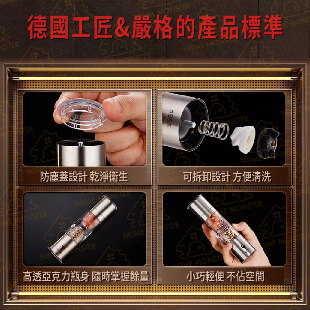 【廚房必備】雙頭研磨器 可調粗細 研磨器 胡椒研磨器