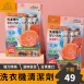 【日本の原裝】洗衣機清潔劑 洗衣槽清潔劑 快速清潔 除菌 消臭 洗衣機 洗衣槽