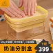 【日本の原裝】奶油切塊盒500g 超市奶油盒 奶油保鮮盒 奶油盒 奶油切割器