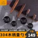 【胡桃原木】304不鏽鋼咖啡勺 30ml SSGP咖啡量勺