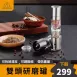 【廚房必備】雙頭研磨器 可調粗細 研磨器 胡椒研磨器