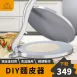 【廚藝DIY】壓皮器 壓餅皮器 壓餅器 鋁合金壓皮器 餃子皮 壓餃子皮器 餃子器