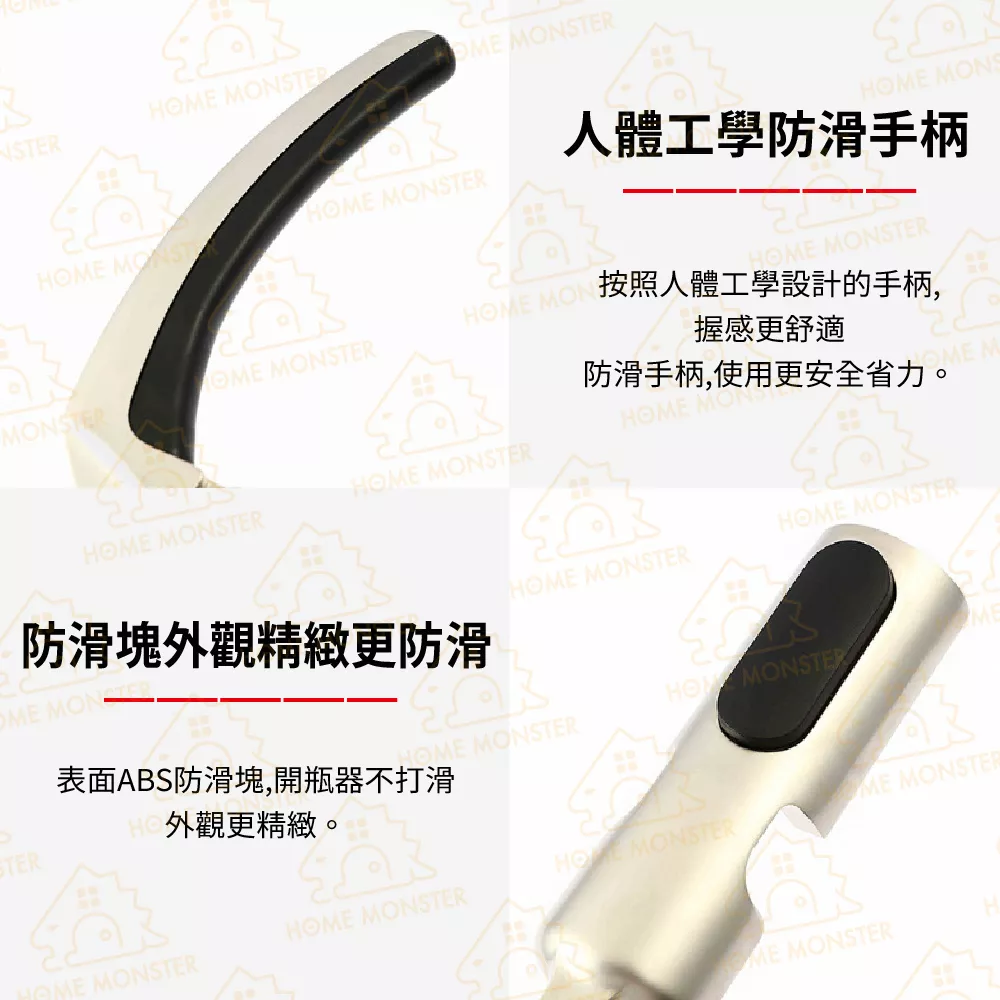 【愛酒必備】香檳開瓶器 氣泡酒開瓶器 開酒器 開酒瓶器 開瓶器 紅酒神器