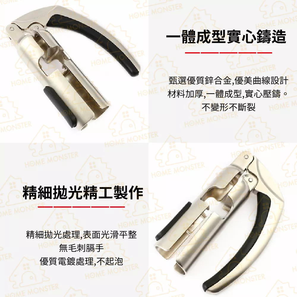 【愛酒必備】香檳開瓶器 氣泡酒開瓶器 開酒器 開酒瓶器 開瓶器 紅酒神器