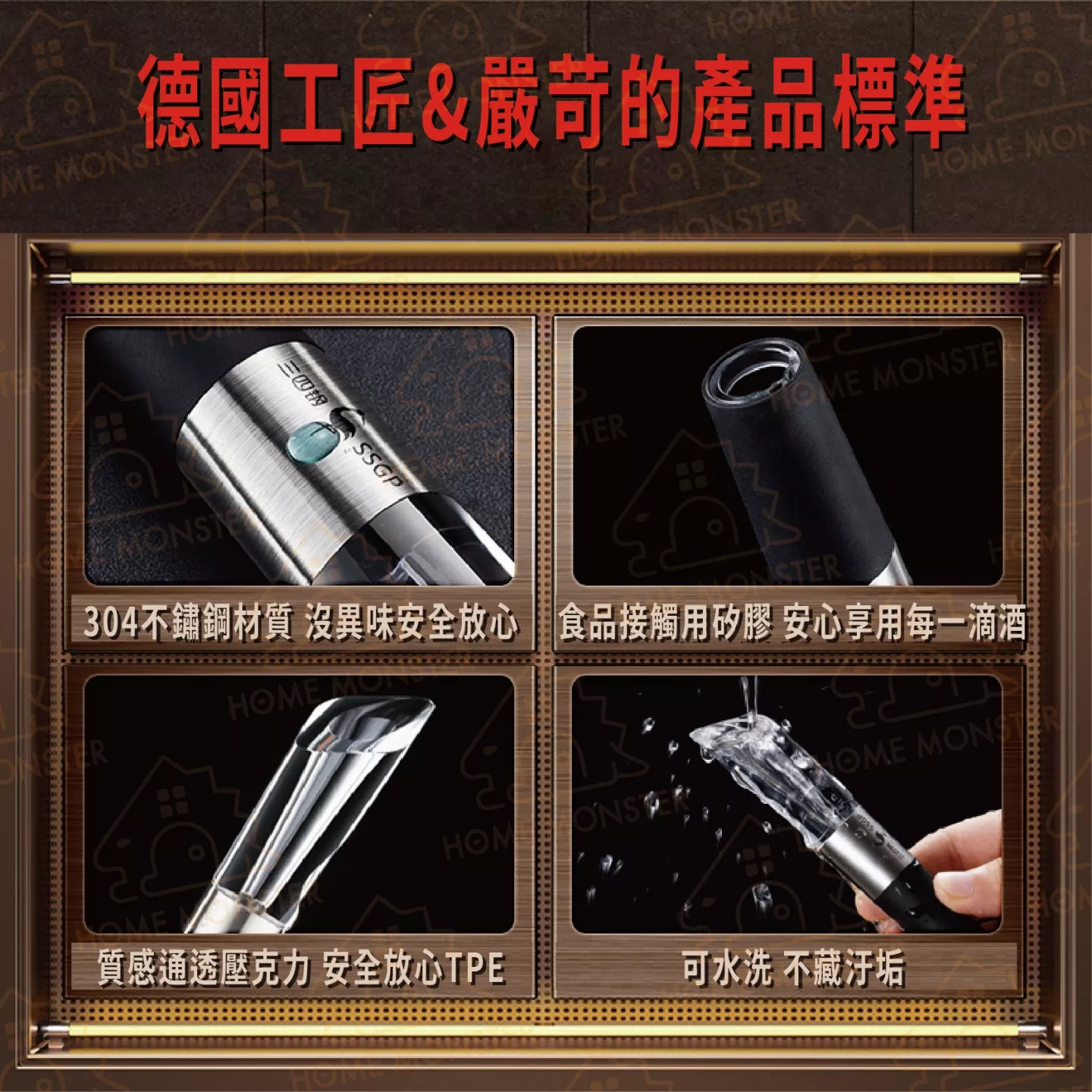 【醒酒黑科技】醒酒器 紅酒醒酒器 快速醒酒器 同時醒酒倒酒