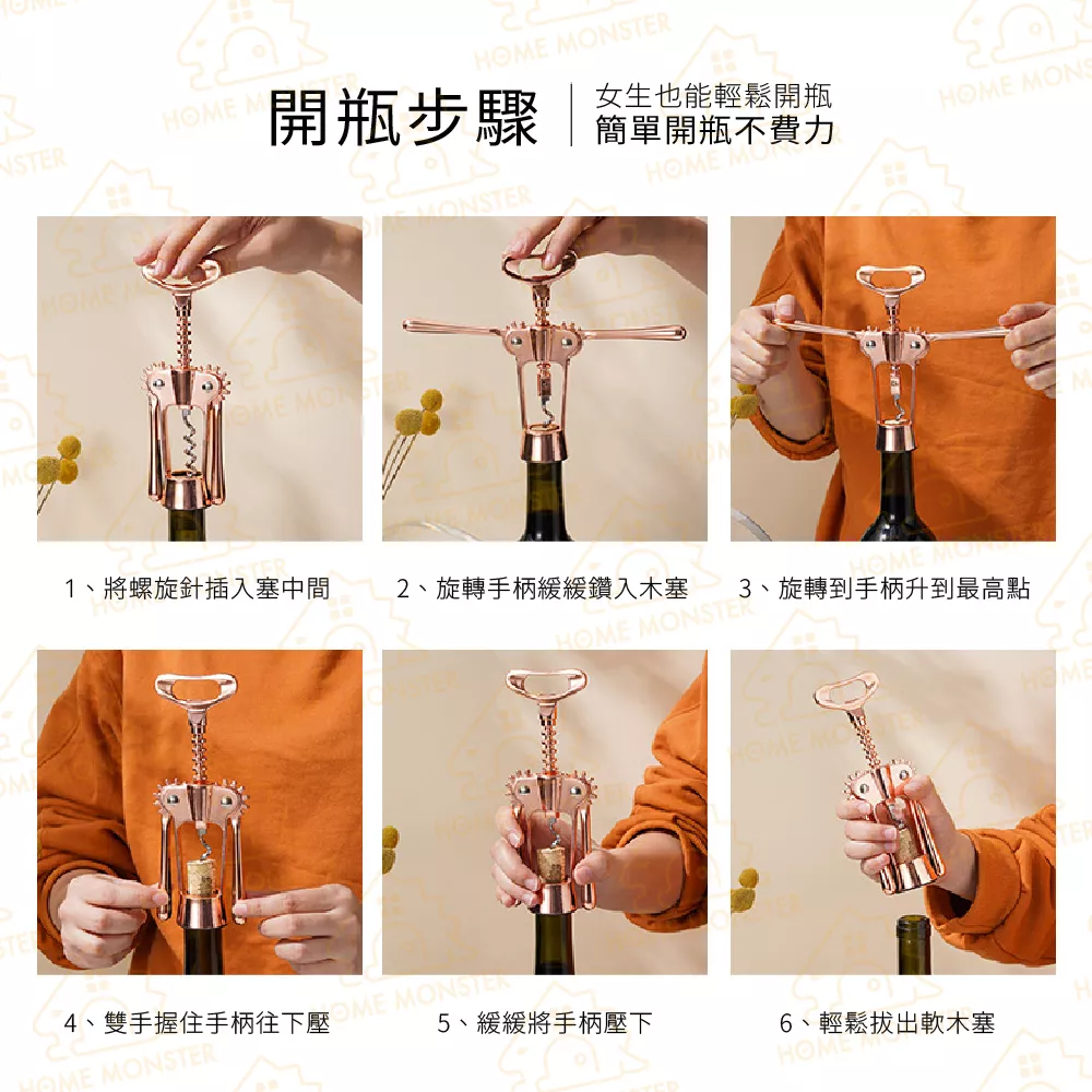 【品酒職人】紅酒開瓶器 開瓶器 開罐器 開酒神器