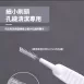 【日貨の原裝】蓮蓬頭清潔棒(十入) 蓮蓬頭清潔 清潔棒 蓮蓬頭增壓 過濾蓮蓬頭