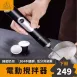 【30db無噪音】慕尼黑打奶器 電動打奶器 奶泡機 攪拌器