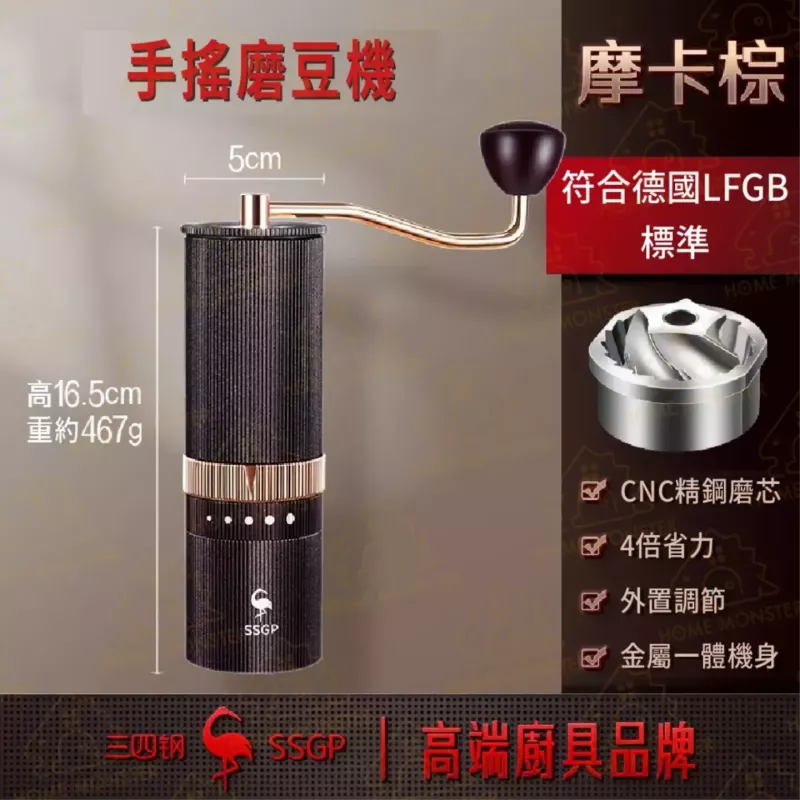 【四倍省力】合金手搖咖啡豆機 隨身磨豆機 手搖磨豆機 露營咖啡機