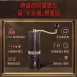 【四倍省力】合金手搖咖啡豆機 隨身磨豆機 手搖磨豆機 露營咖啡機