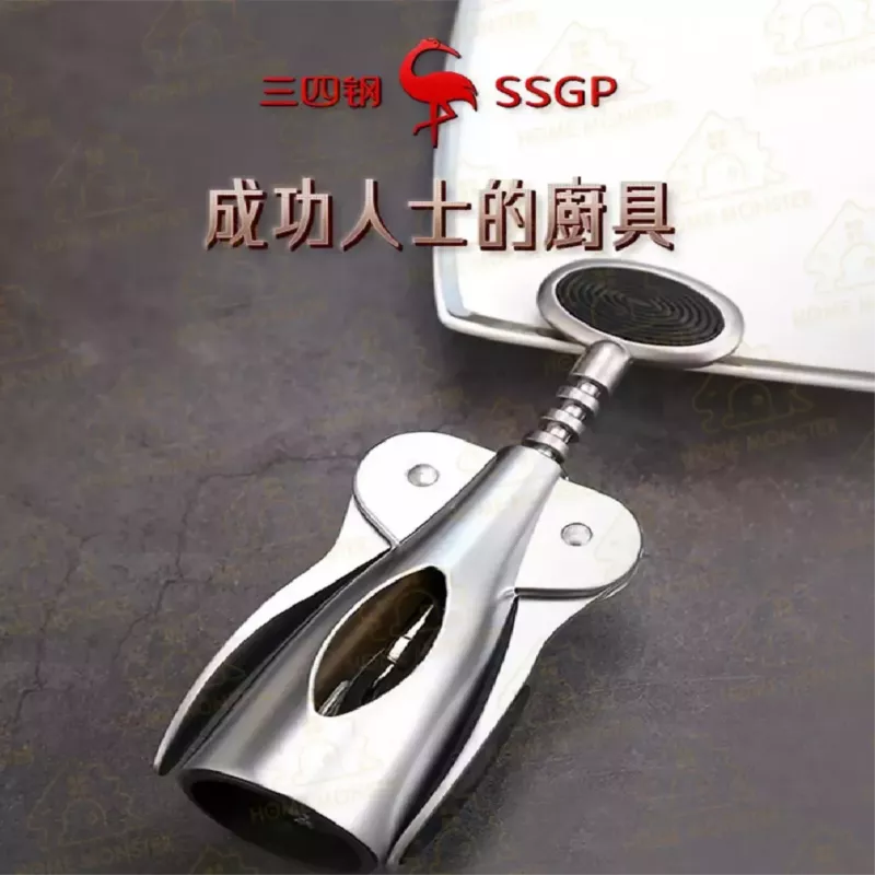 【升級寬把】SSGP紅酒開瓶器 香檳開瓶器 開紅酒器 開酒器