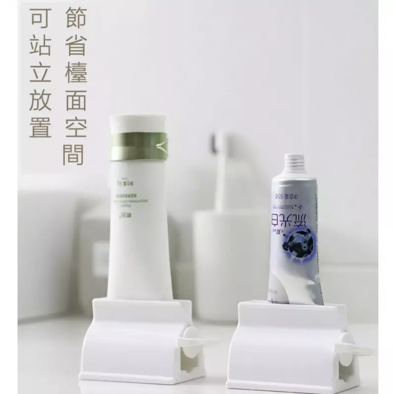 【日本の原裝】擠牙膏器 牙膏擠壓器 擠壓器 牙膏夾 擠牙膏神器 擠膏器