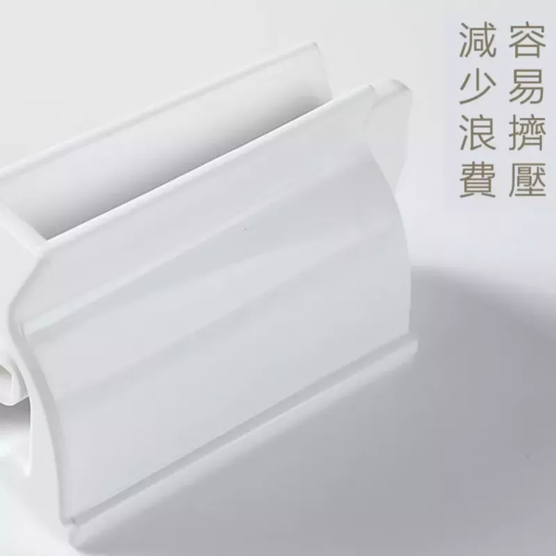 【日本の原裝】擠牙膏器 牙膏擠壓器 擠壓器 牙膏夾 擠牙膏神器 擠膏器