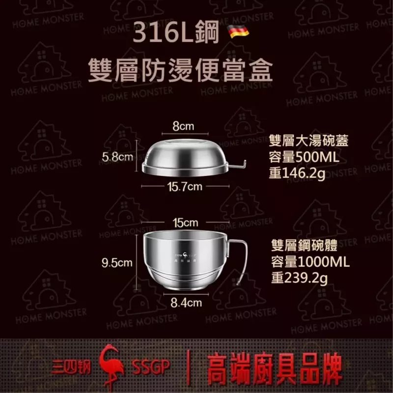 【打飯無敵】316不鏽鋼雙層隔熱飯盒 316不鏽鋼便當盒 泡麵碗 雙層餐盒 分隔餐盒