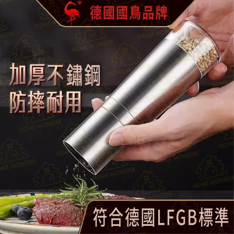 【玻璃瓶身】典雅研磨器 不鏽鋼胡椒罐 不鏽鋼研磨器 海鹽研磨器 香料罐 研磨罐