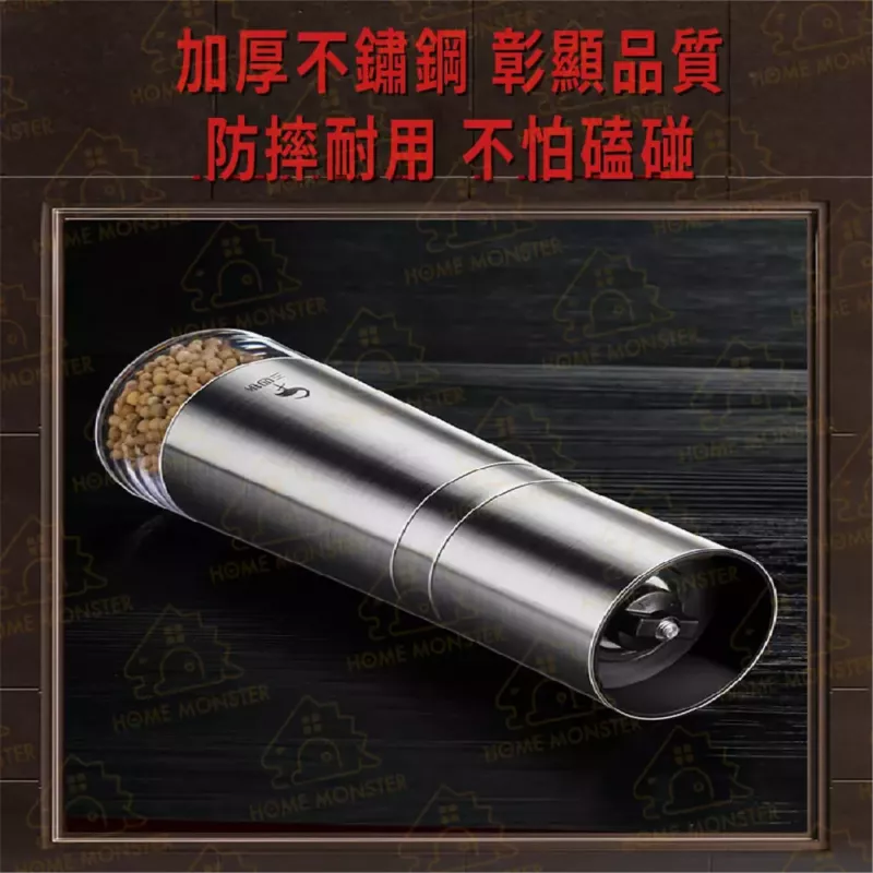 【玻璃瓶身】典雅研磨器 不鏽鋼胡椒罐 不鏽鋼研磨器 海鹽研磨器 香料罐 研磨罐