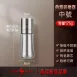 【玻璃瓶身】典雅研磨器 不鏽鋼胡椒罐 不鏽鋼研磨器 海鹽研磨器 香料罐 研磨罐