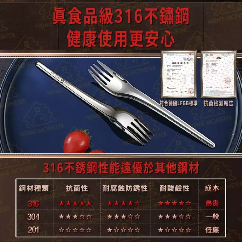 【叉齒細緻】316水果叉 不鏽鋼叉子 SSGP叉子 小叉子 點心叉子 食物叉子 沙拉叉