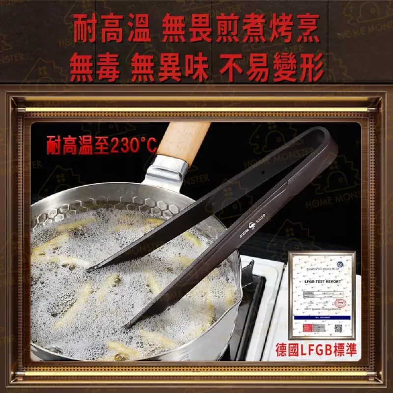 【夾頭咬紋】慕尼黑矽膠料理夾 矽膠牛排夾 煎牛排夾 煎魚 矽膠夾 防燙食物夾 不沾鍋夾