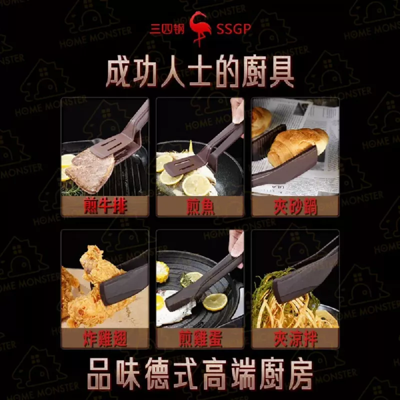 【夾頭咬紋】慕尼黑矽膠料理夾 矽膠牛排夾 煎牛排夾 煎魚 矽膠夾 防燙食物夾 不沾鍋夾