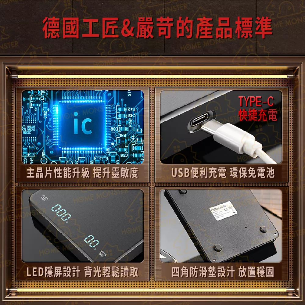 【計時功能】義式咖啡秤 手沖咖啡秤3KG高精度電子秤